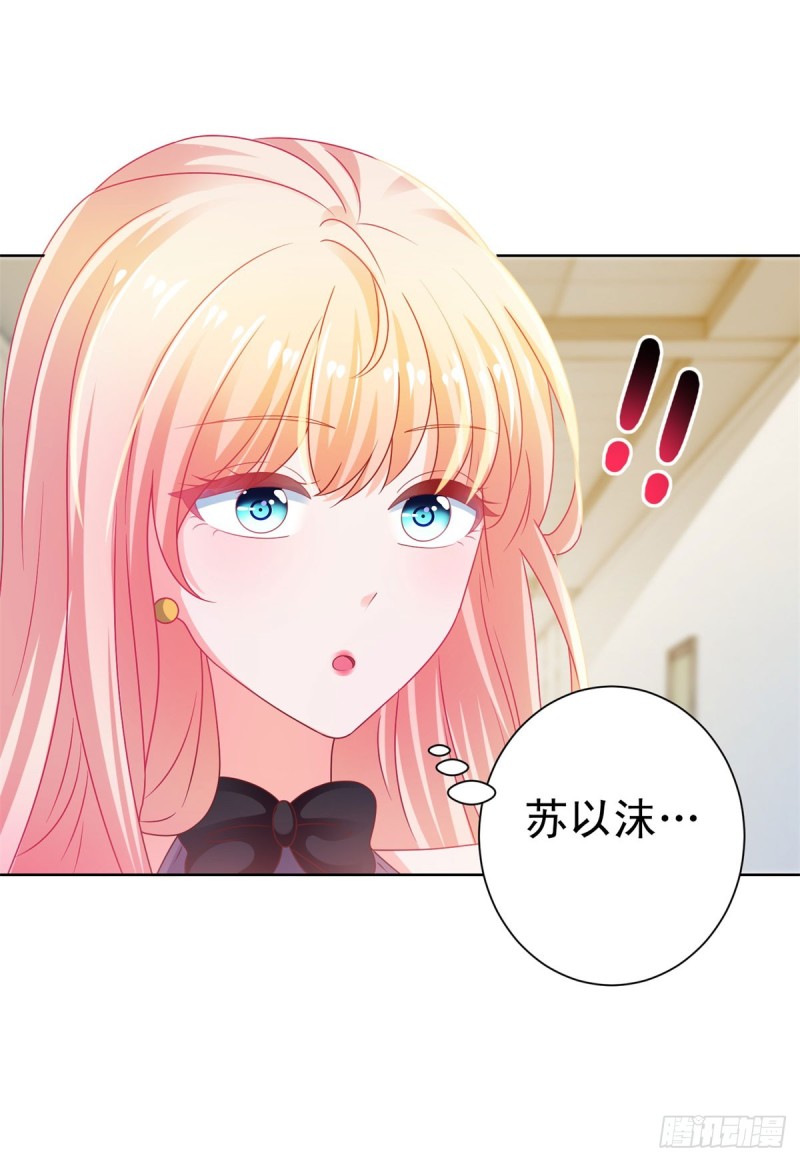 第128话 她狐狸尾巴露出来了-第130话