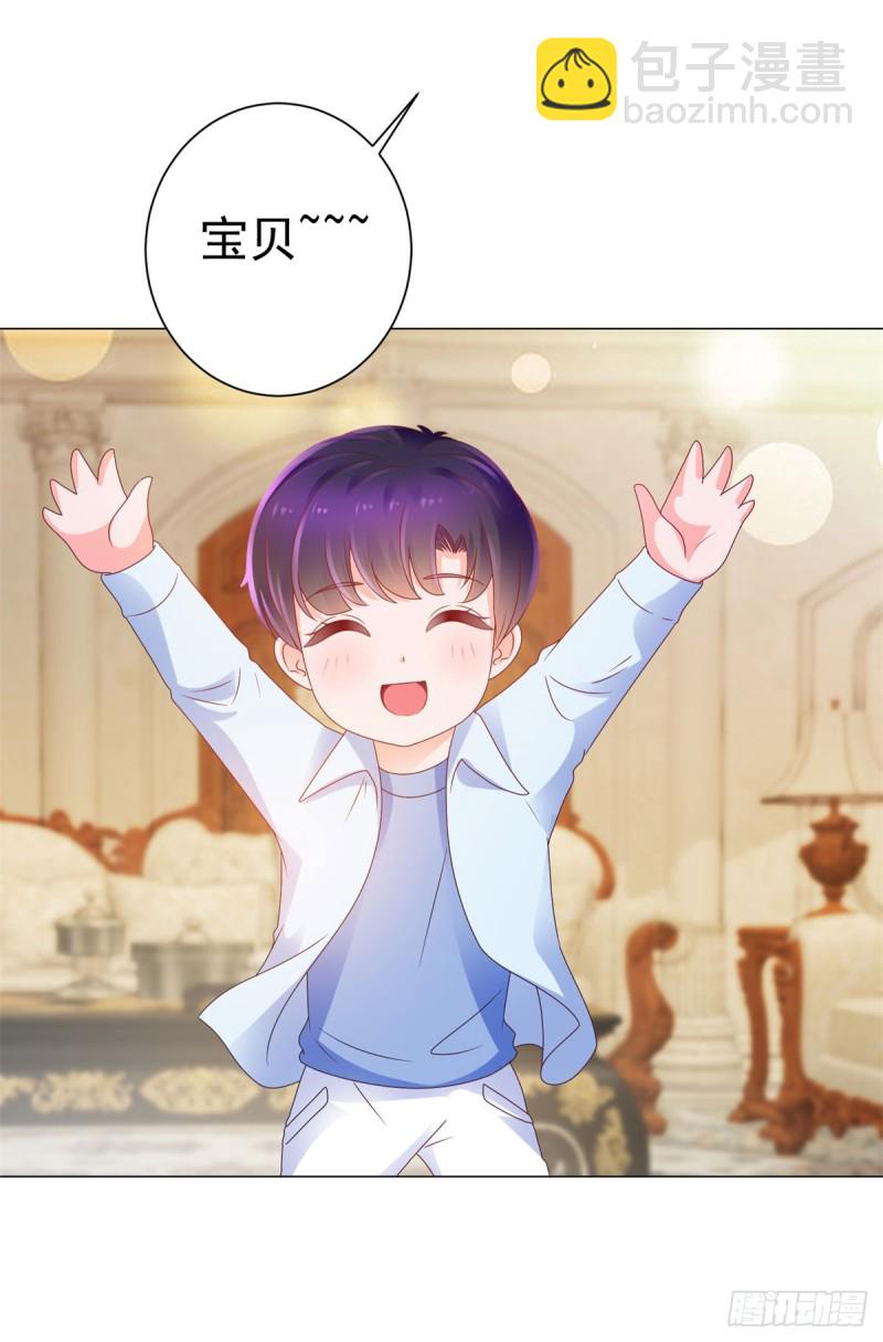 第128话 她狐狸尾巴露出来了-第130话