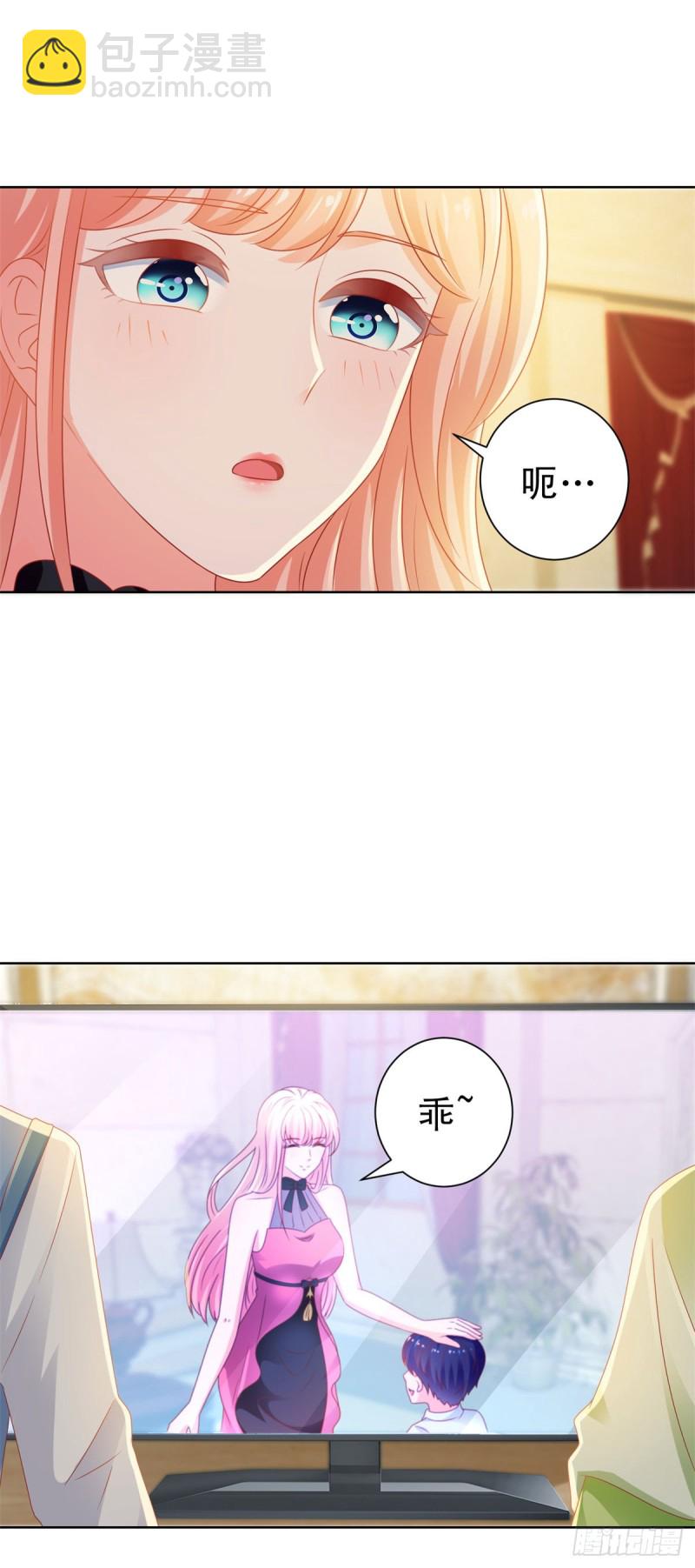 第128话 她狐狸尾巴露出来了-第130话