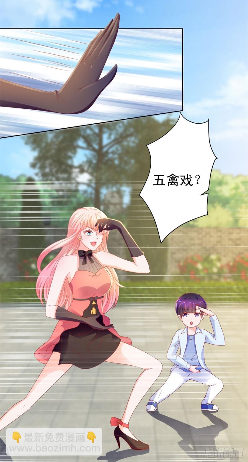 第128话 她狐狸尾巴露出来了-第130话