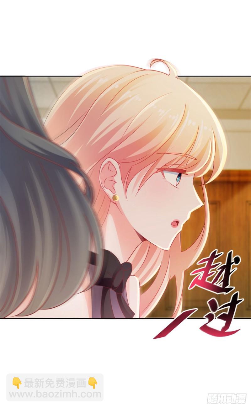 第128话 她狐狸尾巴露出来了-第130话