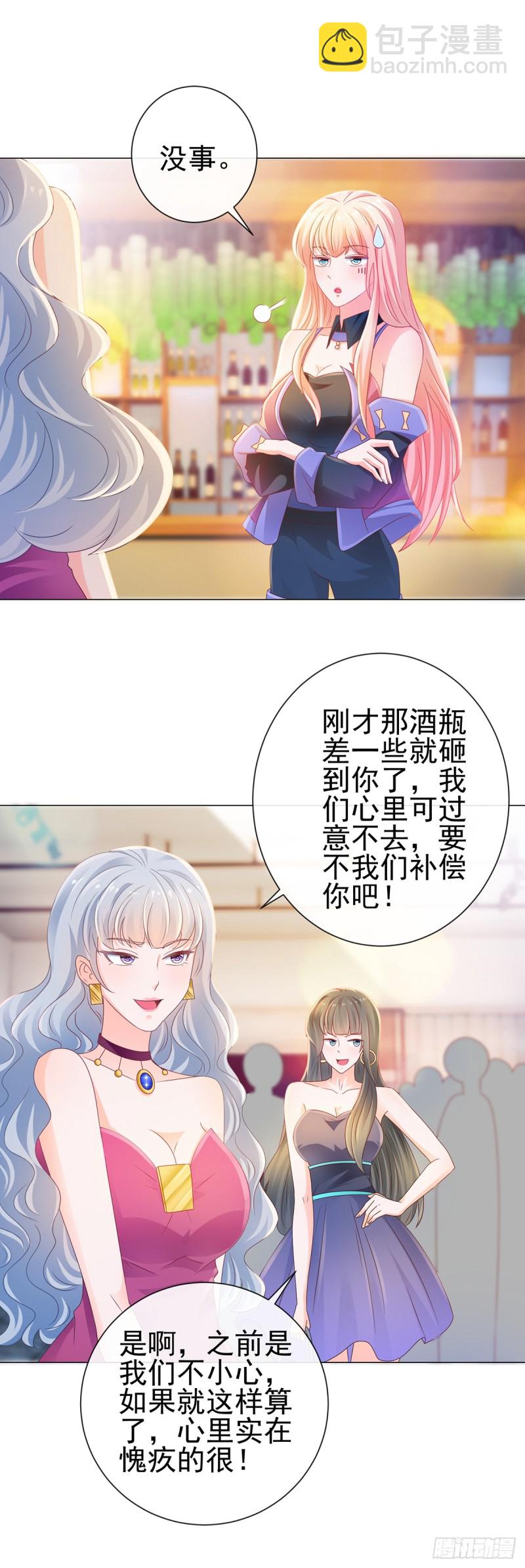 第130话 又遇脑残-第132话