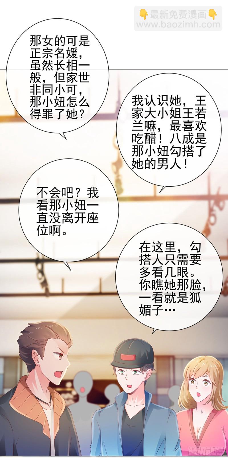 第130话 又遇脑残-第132话
