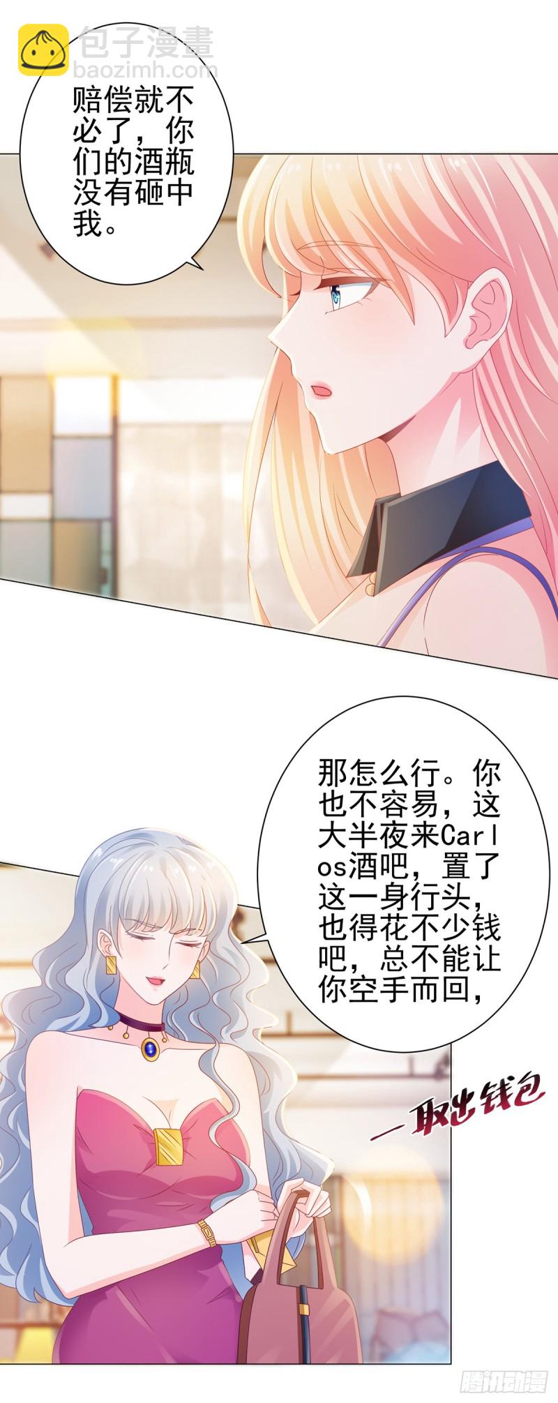 第130话 又遇脑残-第132话