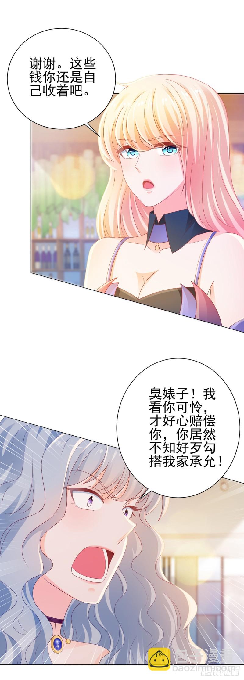 第130话 又遇脑残-第132话