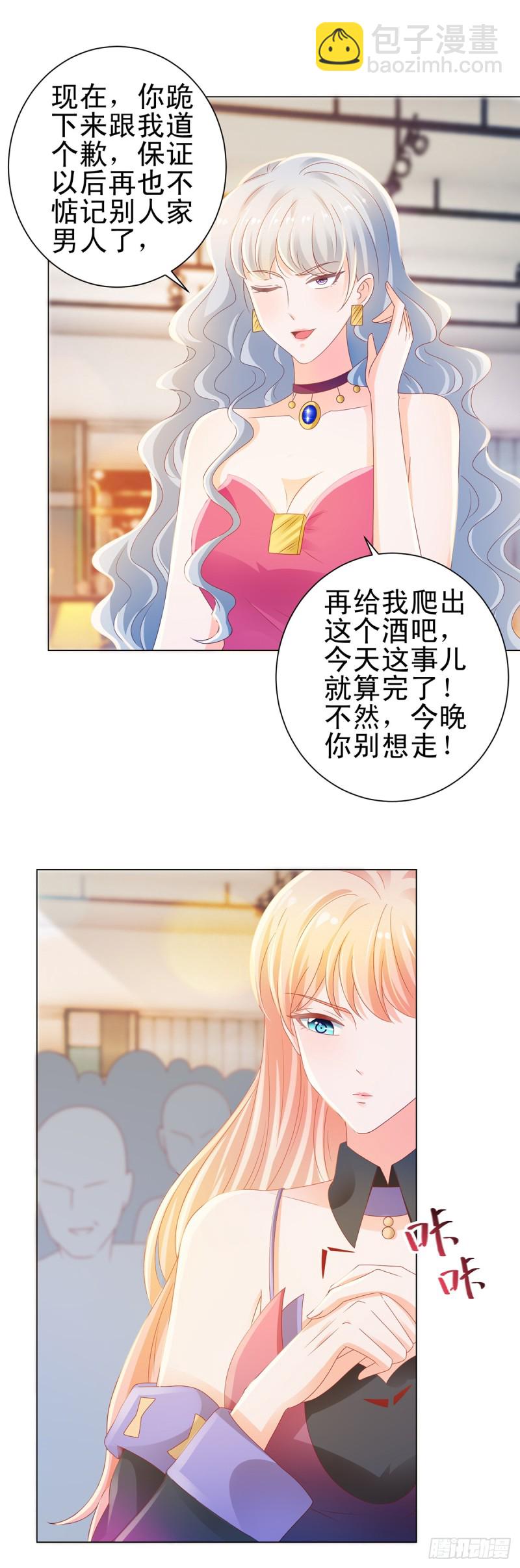 第130话 又遇脑残-第132话