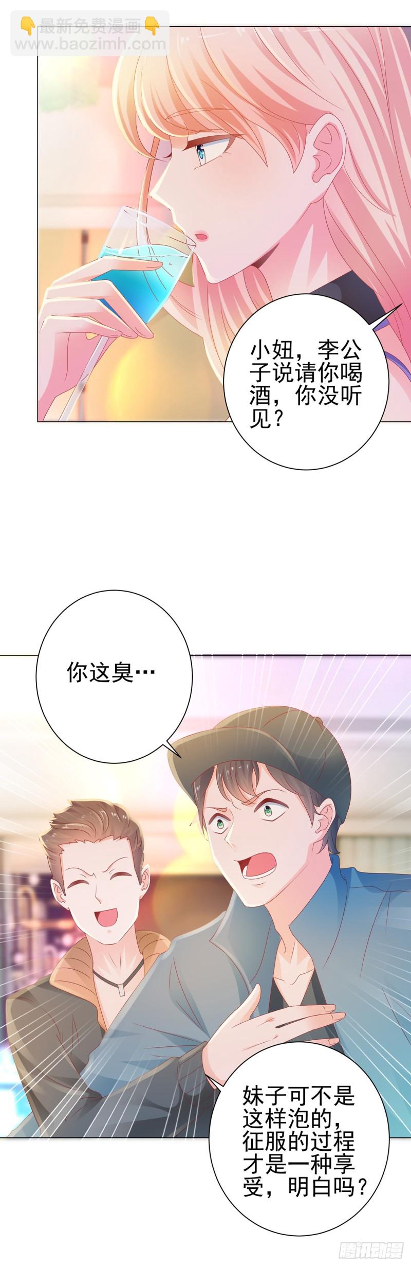 第130话 又遇脑残-第132话