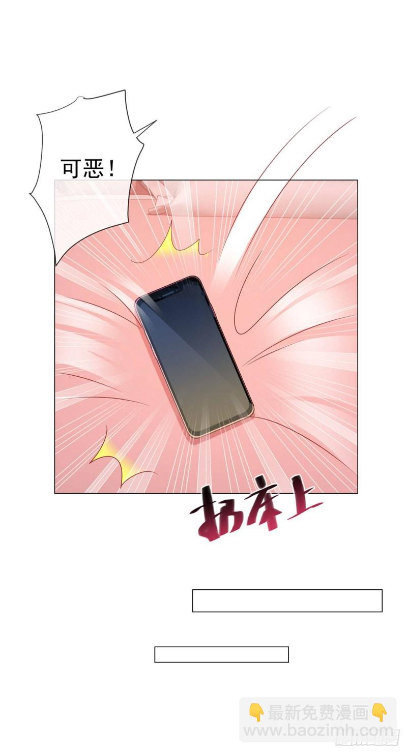第132话 亲爱的没有下一次哦-第134话