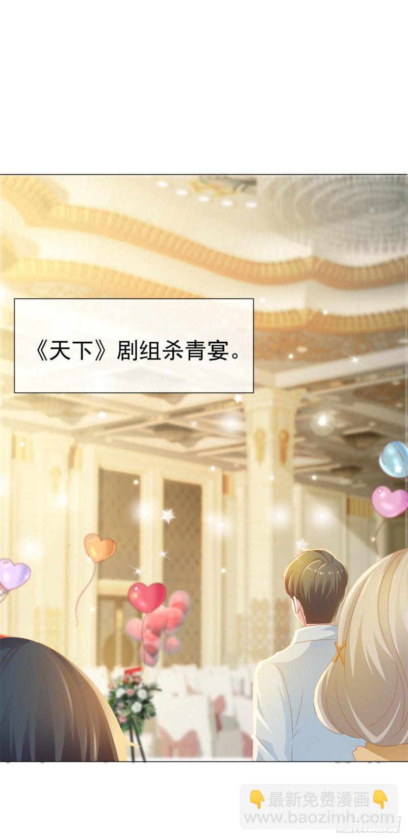 第132话 亲爱的没有下一次哦-第134话