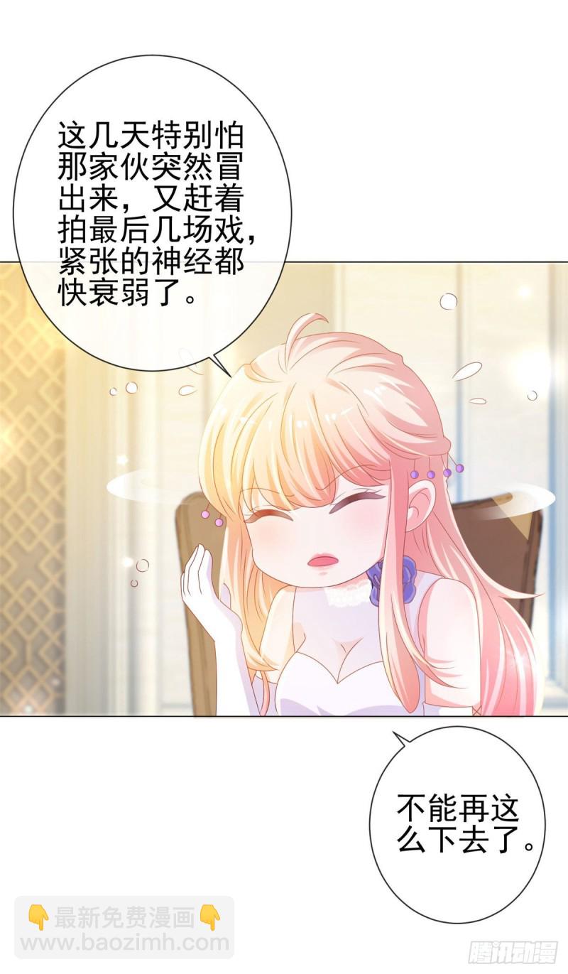 第132话 亲爱的没有下一次哦-第134话