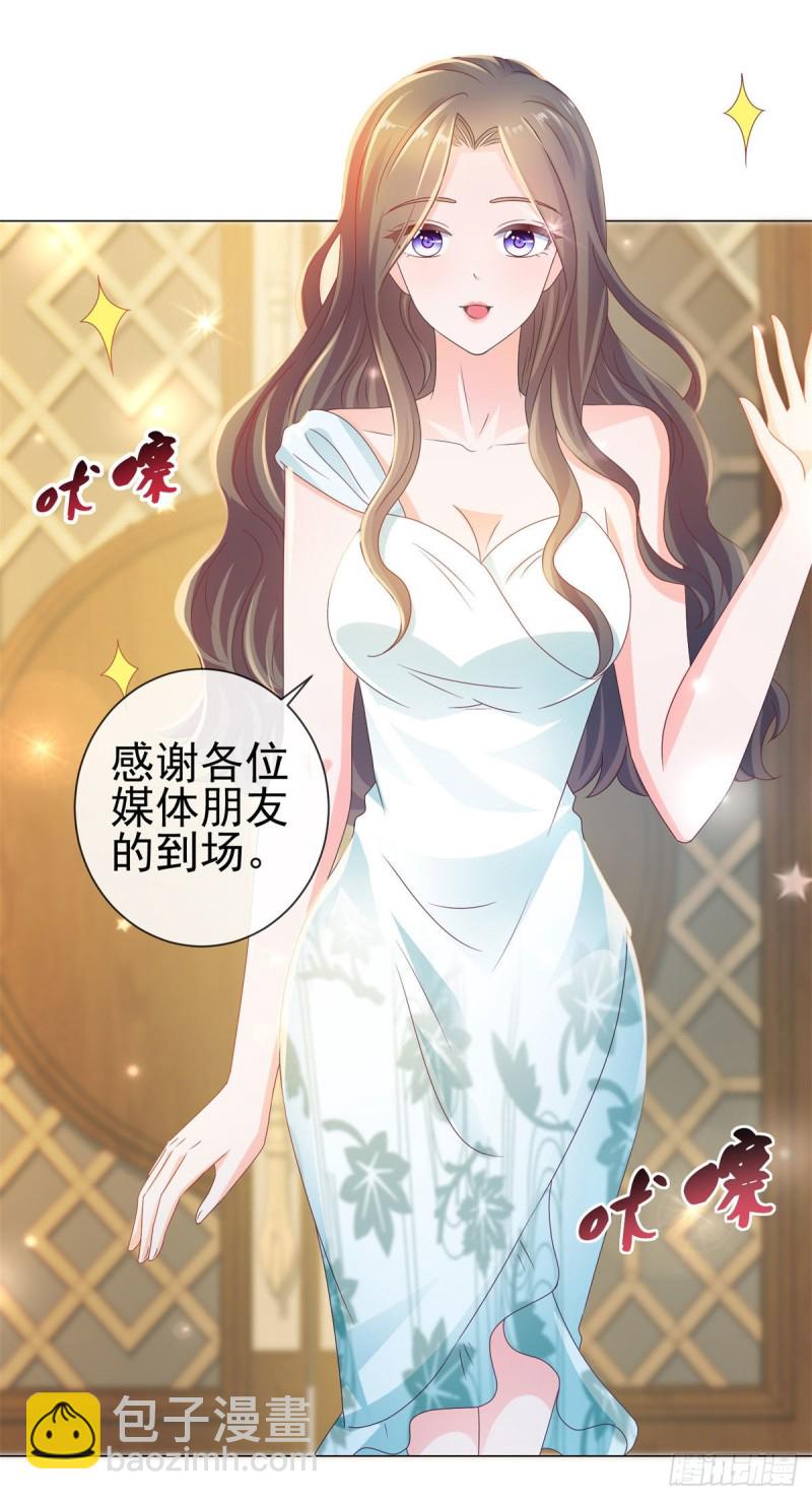第132话 亲爱的没有下一次哦-第134话