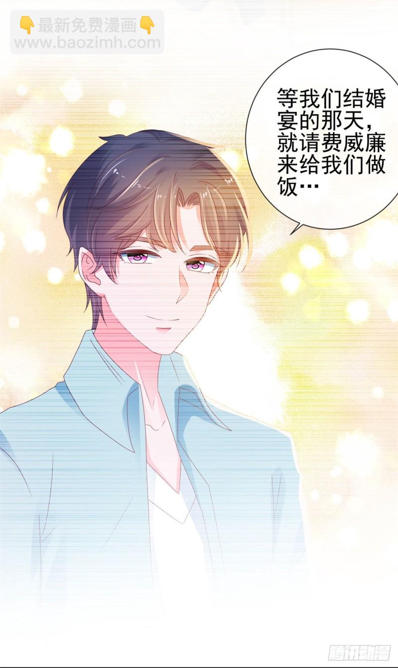 第132话 亲爱的没有下一次哦-第134话