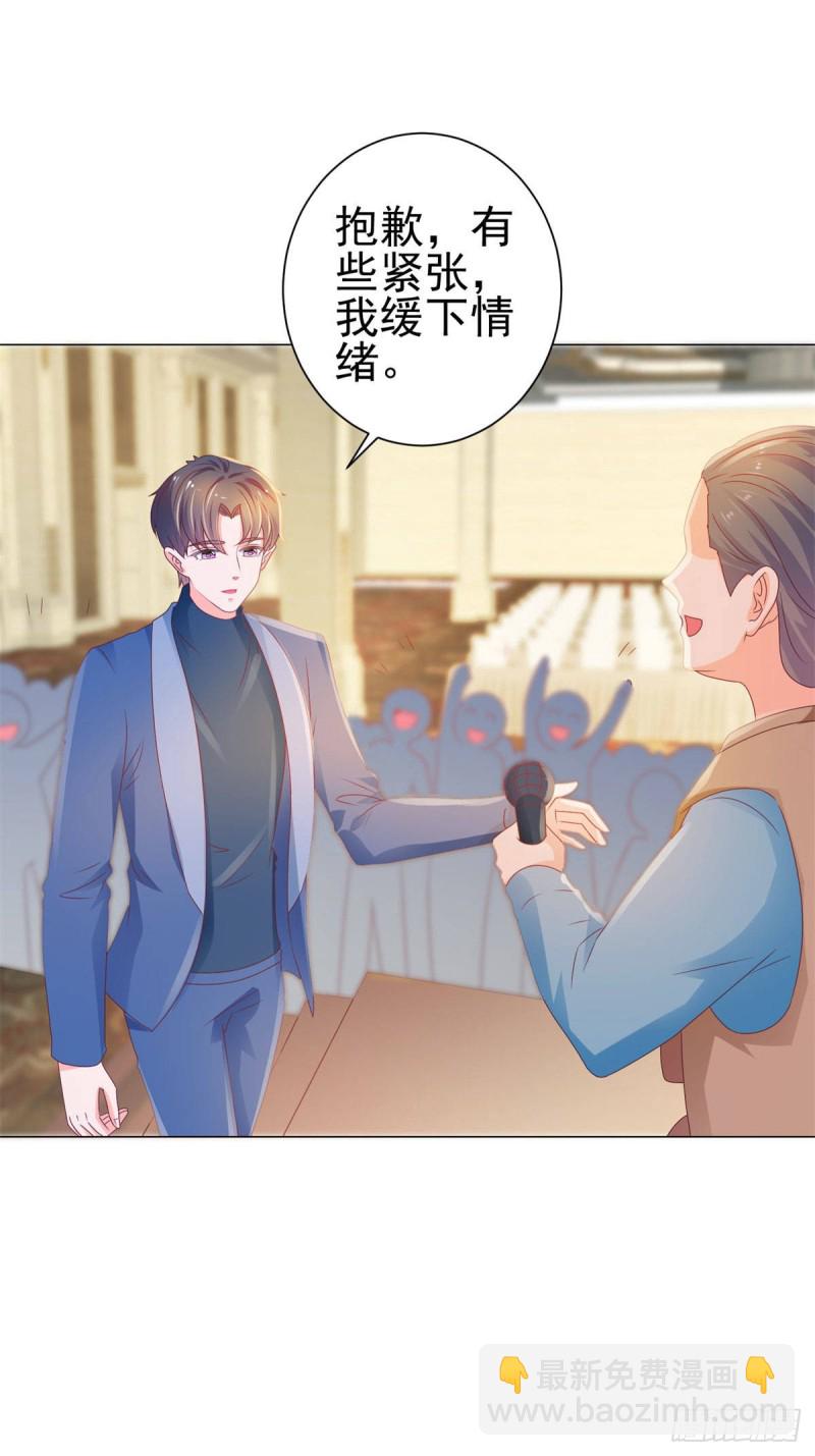 第132话 亲爱的没有下一次哦-第134话