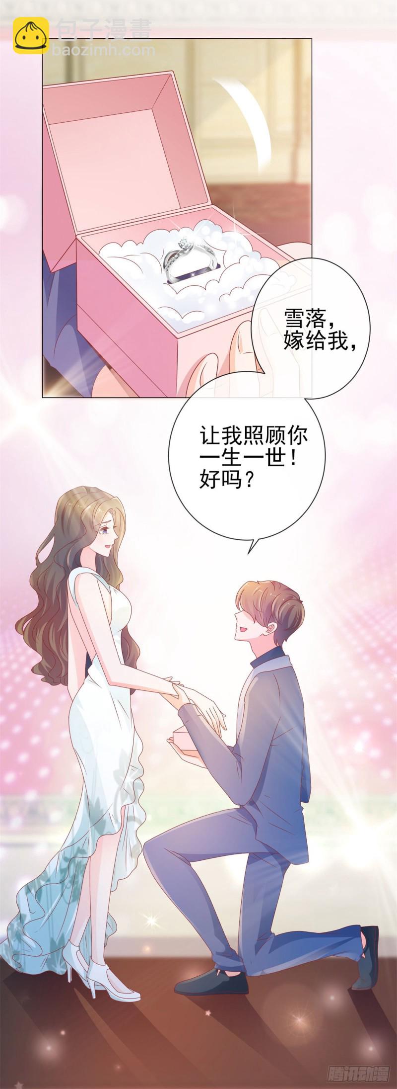 第132话 亲爱的没有下一次哦-第134话