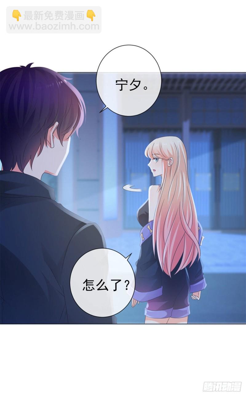 第132话 亲爱的没有下一次哦-第134话