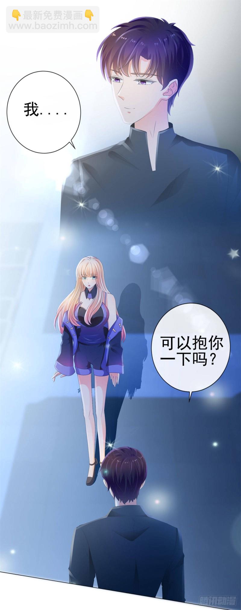 第132话 亲爱的没有下一次哦-第134话