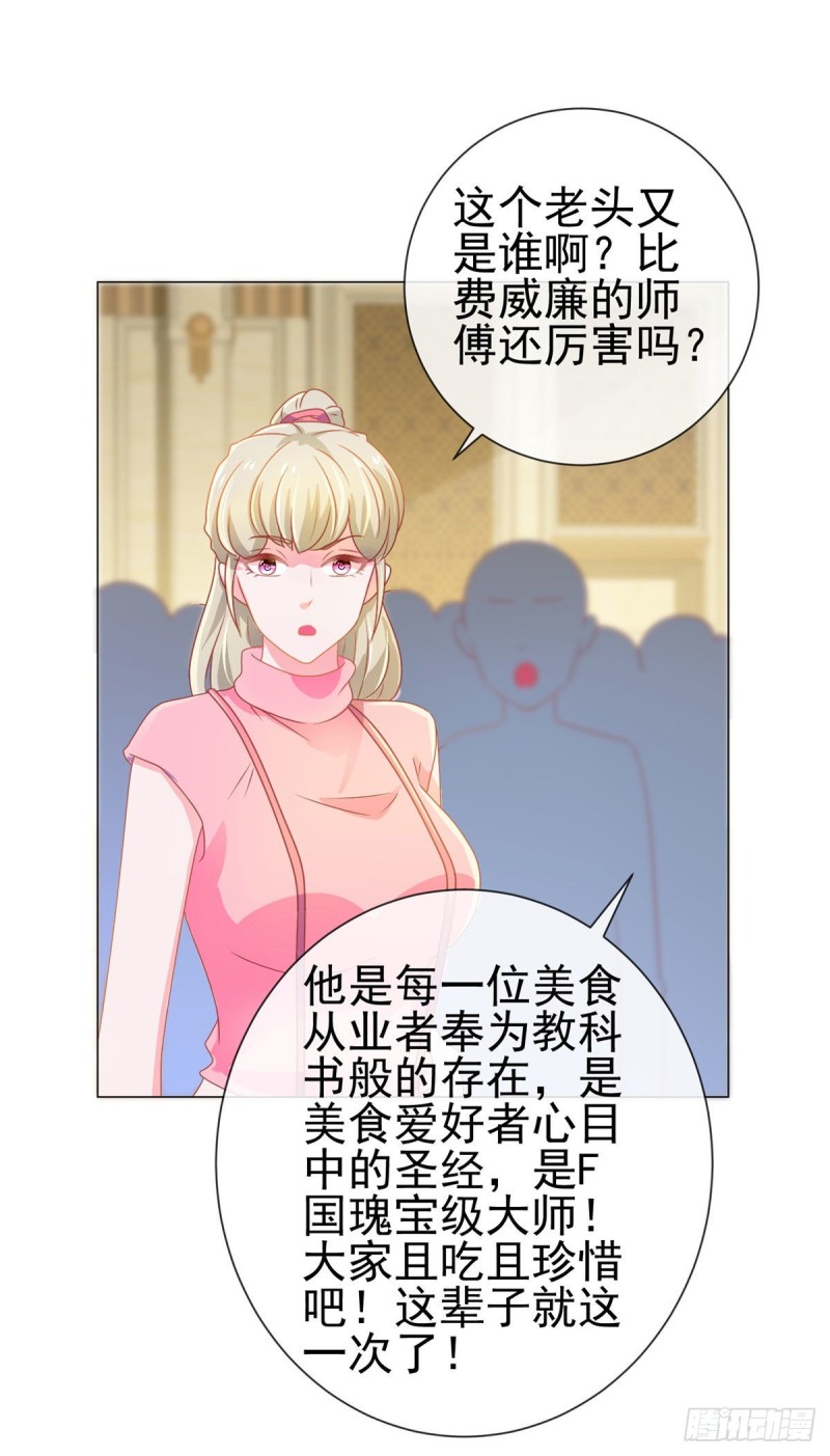 第134话 是宁夕小姐-第136话