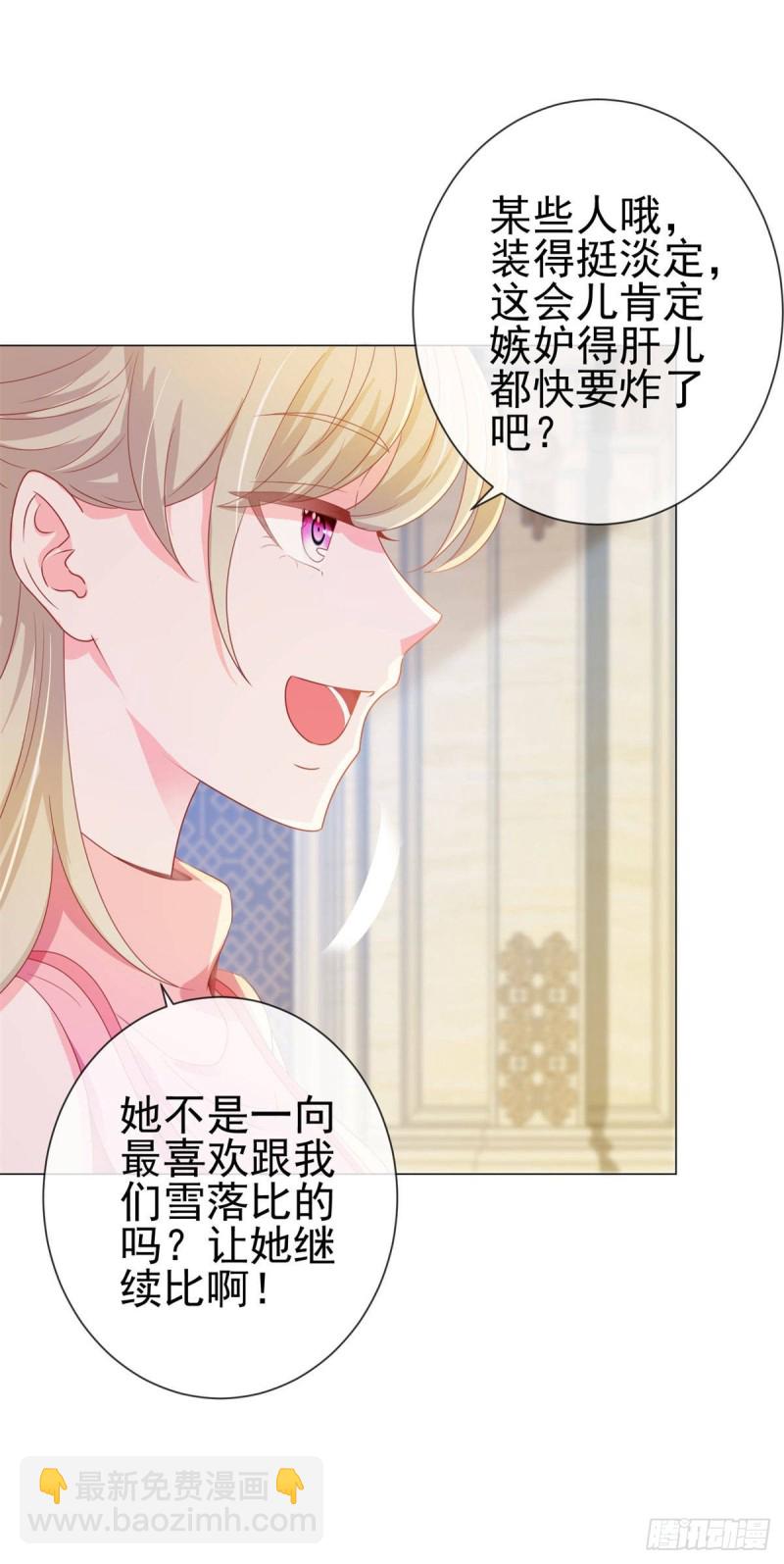 第134话 是宁夕小姐-第136话