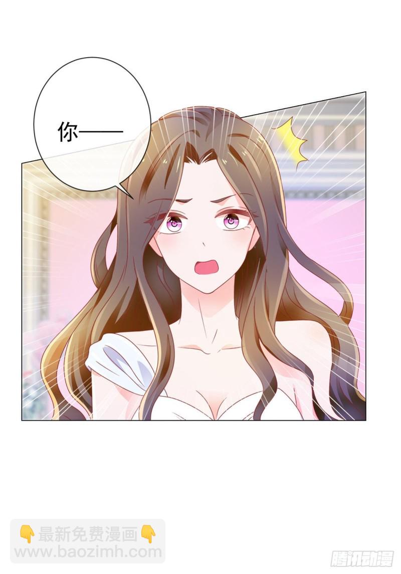 第134话 是宁夕小姐-第136话
