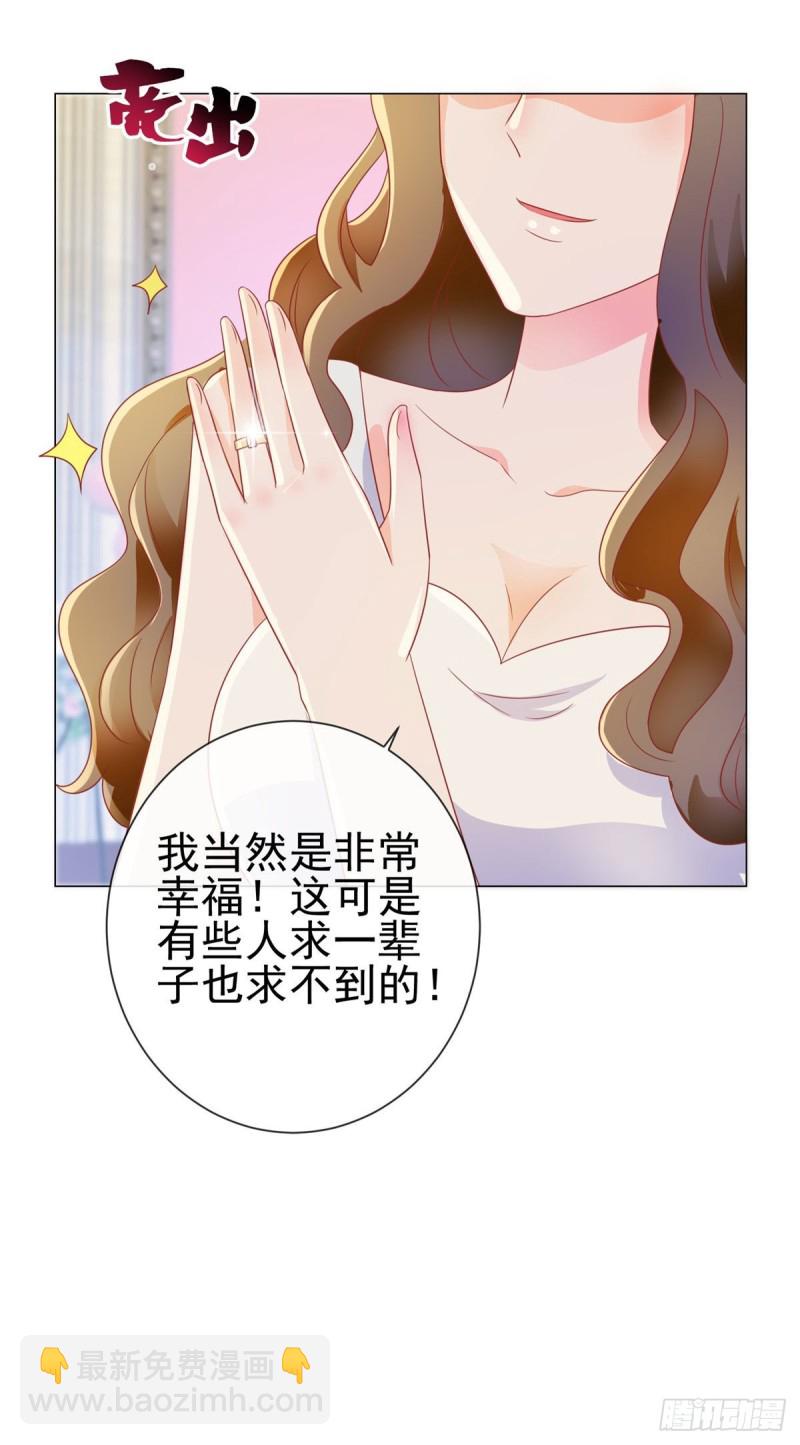 第134话 是宁夕小姐-第136话