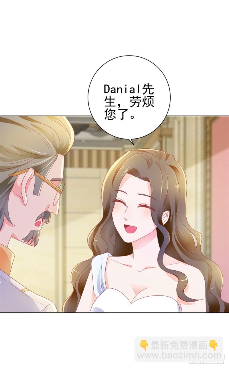 第134话 是宁夕小姐-第136话
