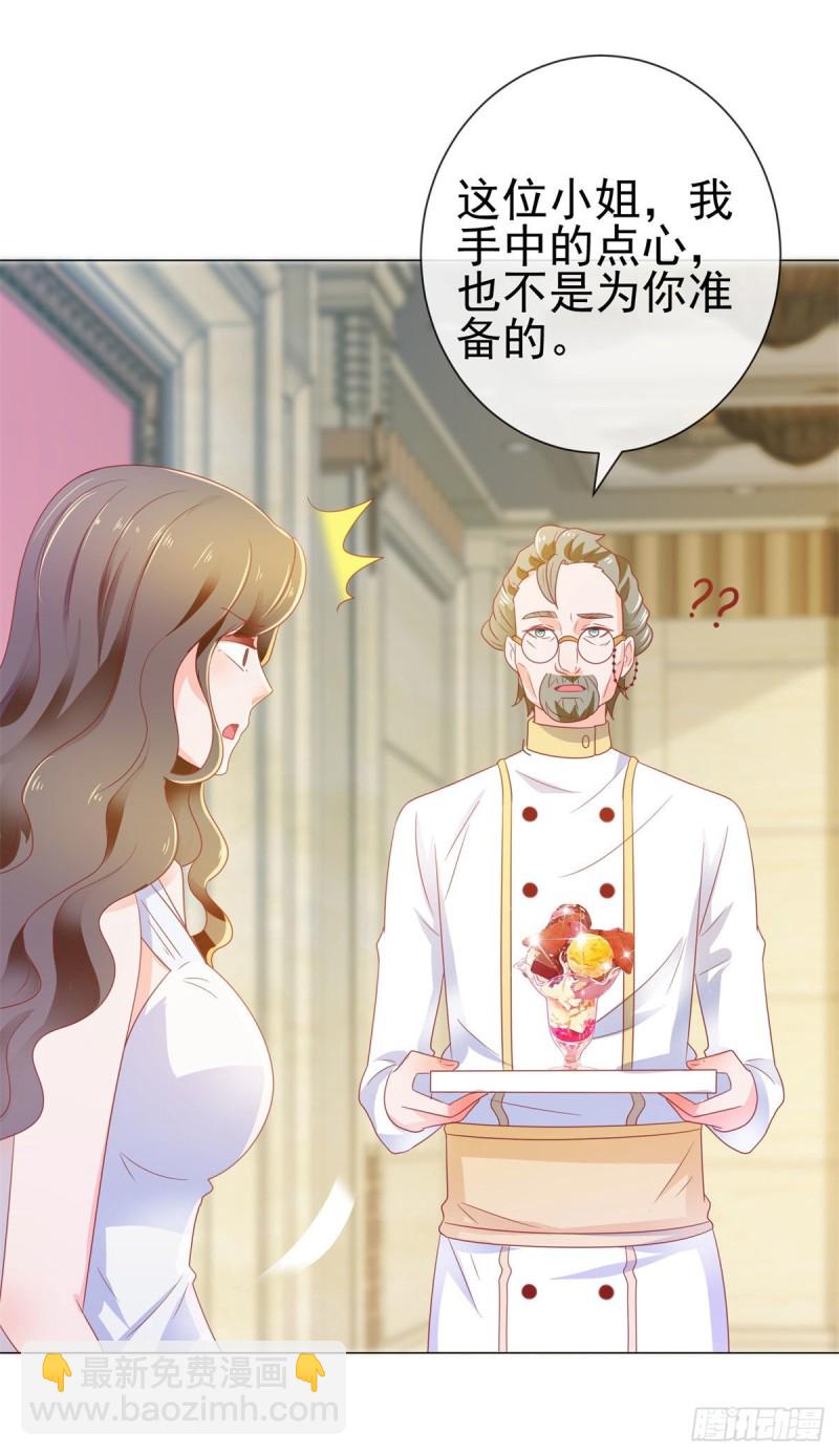 第134话 是宁夕小姐-第136话