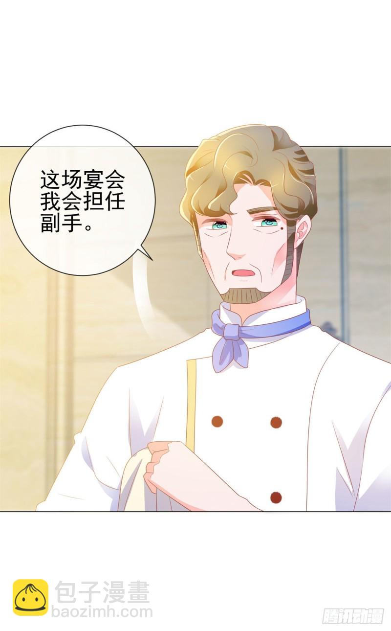 第134话 是宁夕小姐-第136话