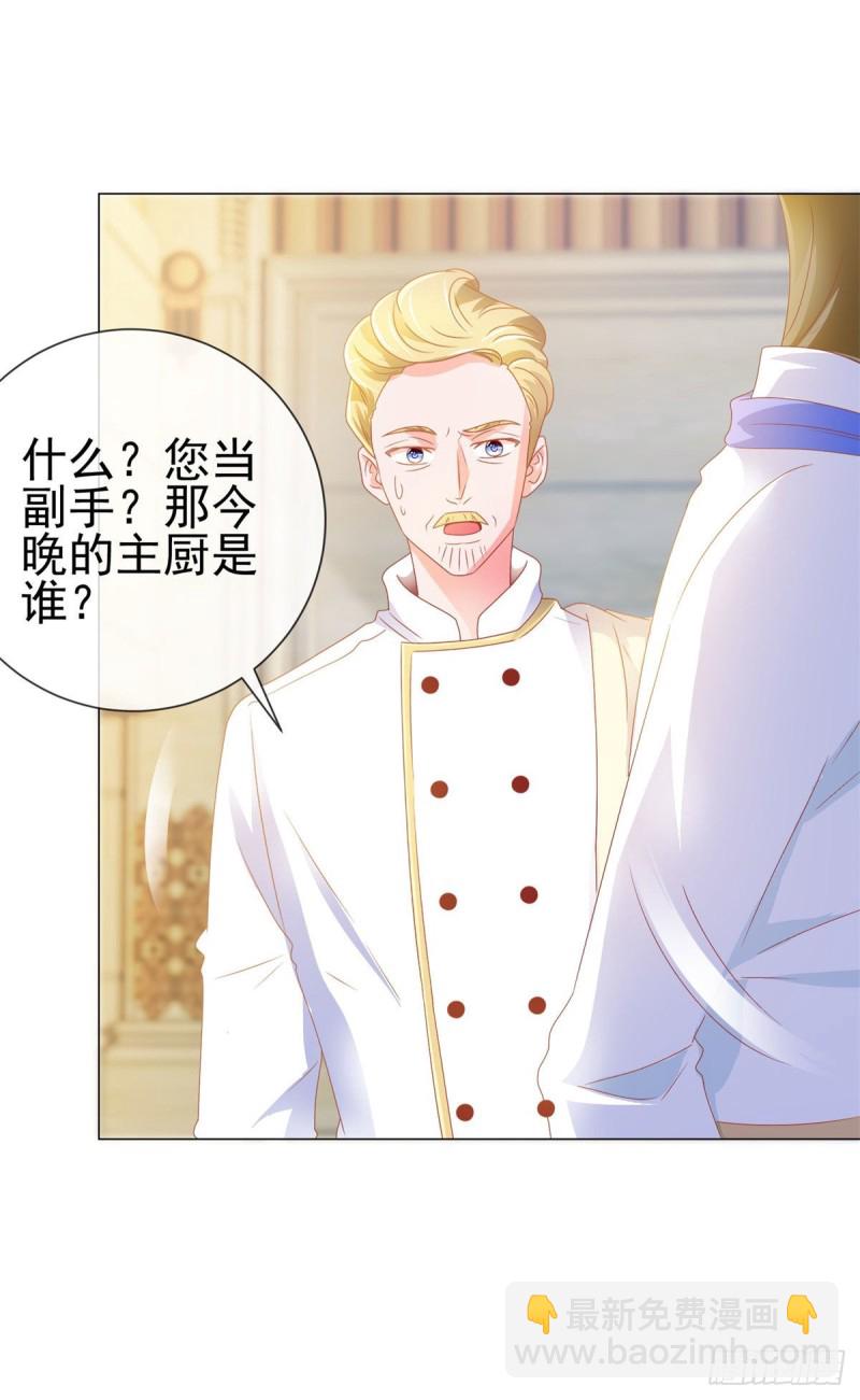 第134话 是宁夕小姐-第136话