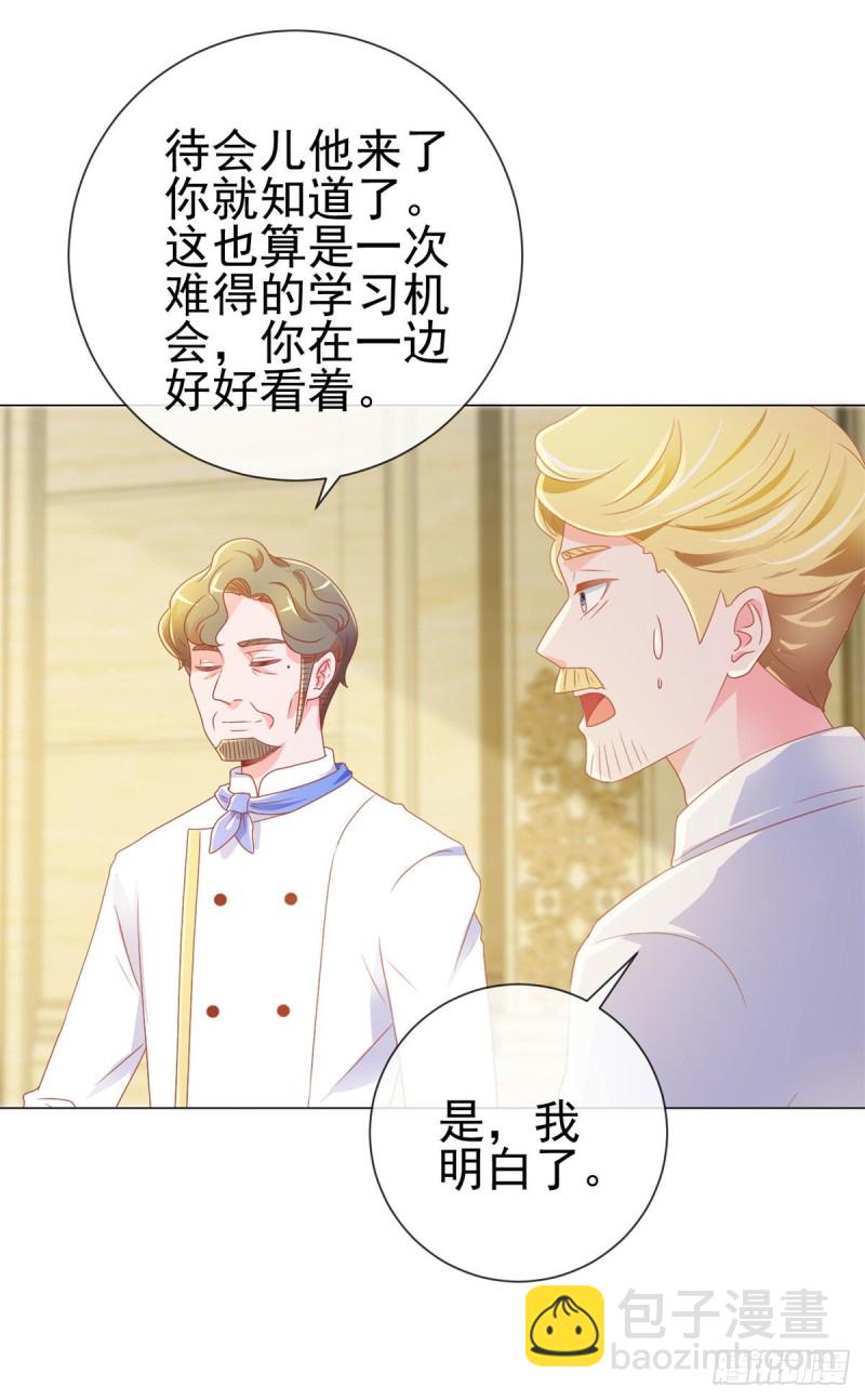 第134话 是宁夕小姐-第136话