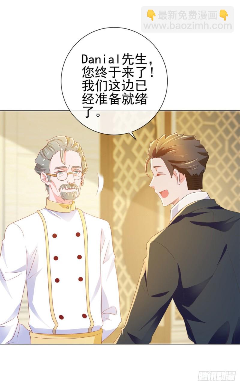 第134话 是宁夕小姐-第136话