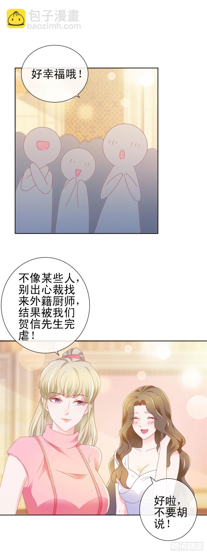 第136话 山外有山-第138话