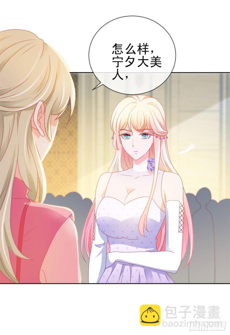 第136话 山外有山-第138话