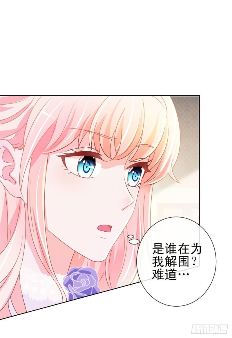第136话 山外有山-第138话
