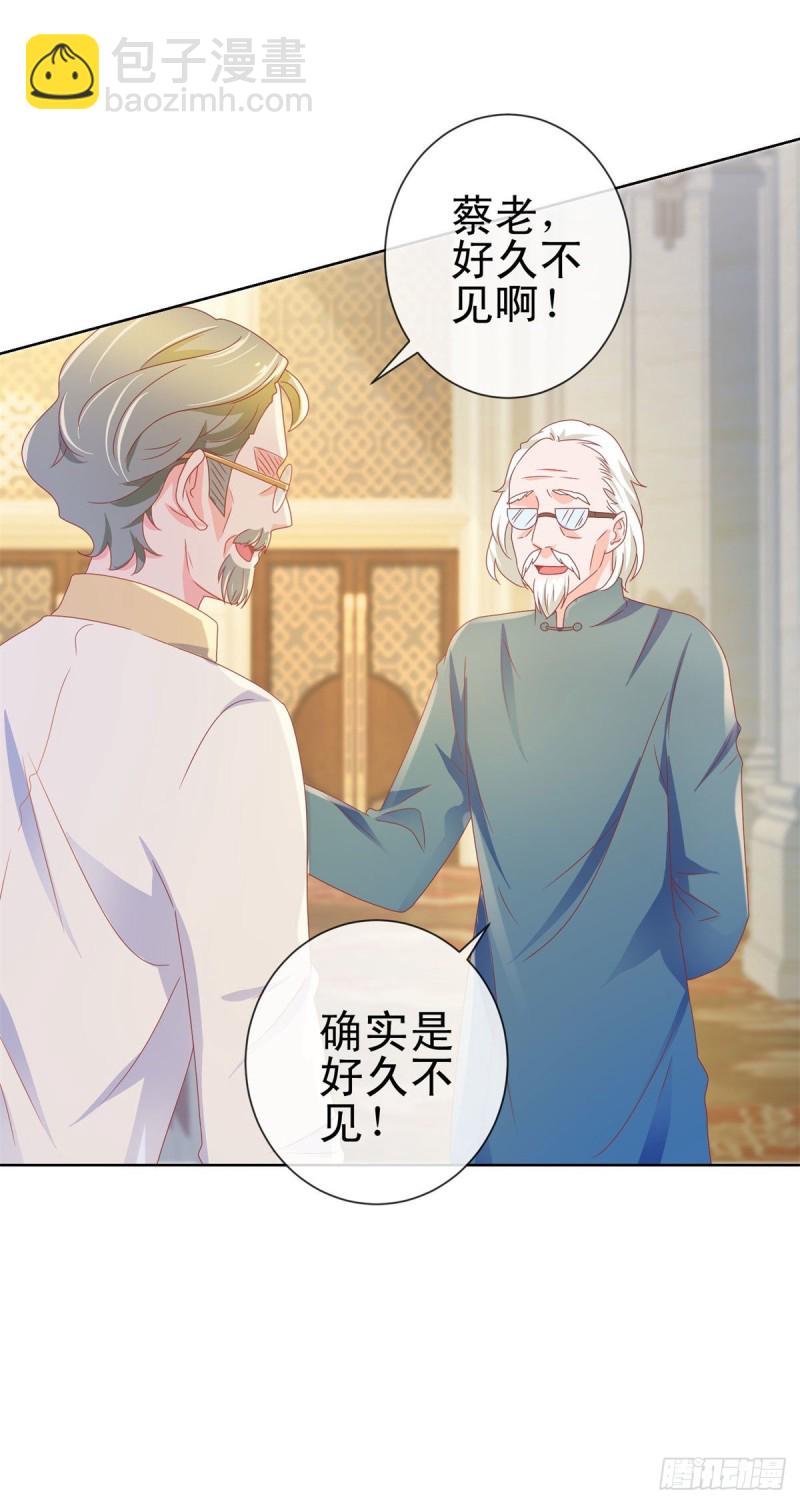 第136话 山外有山-第138话