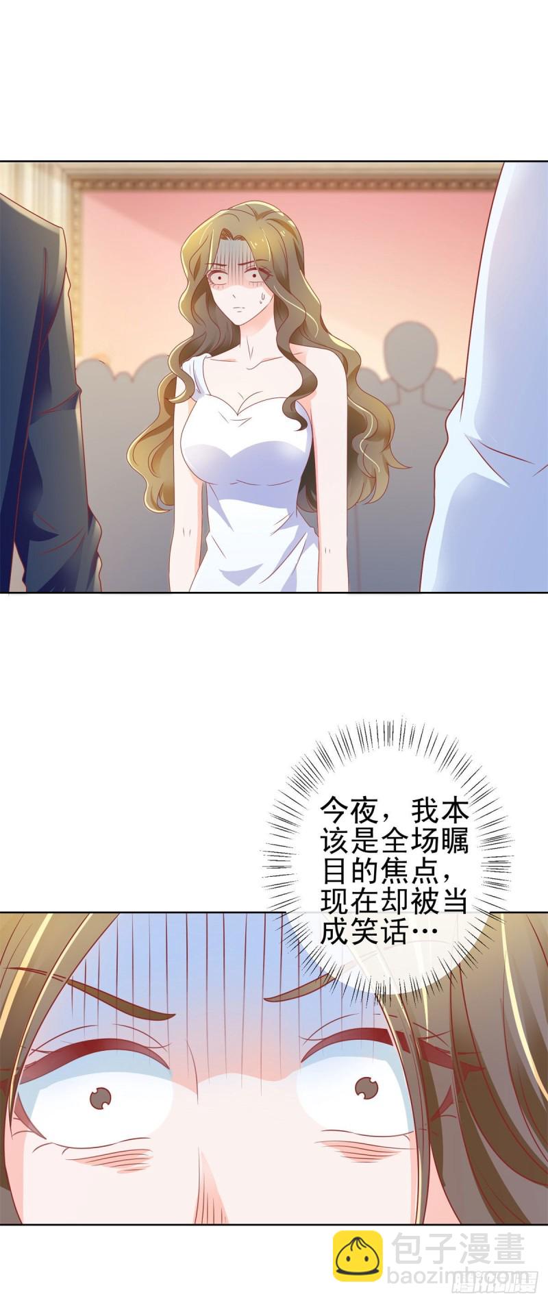 第136话 山外有山-第138话
