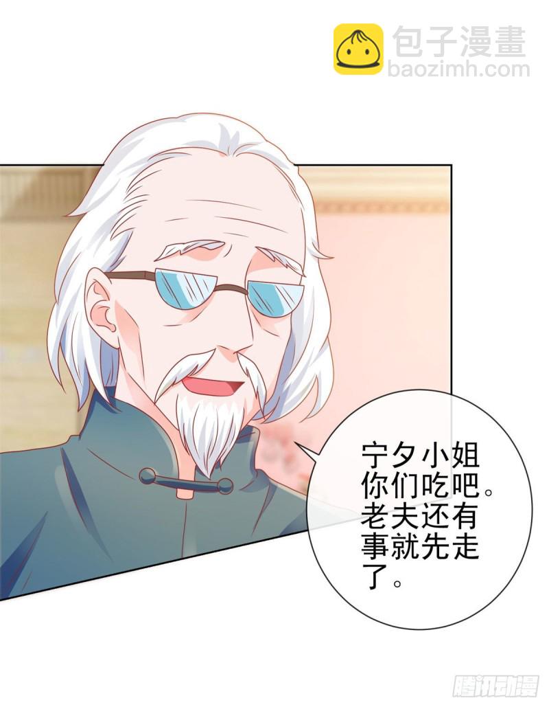 第136话 山外有山-第138话