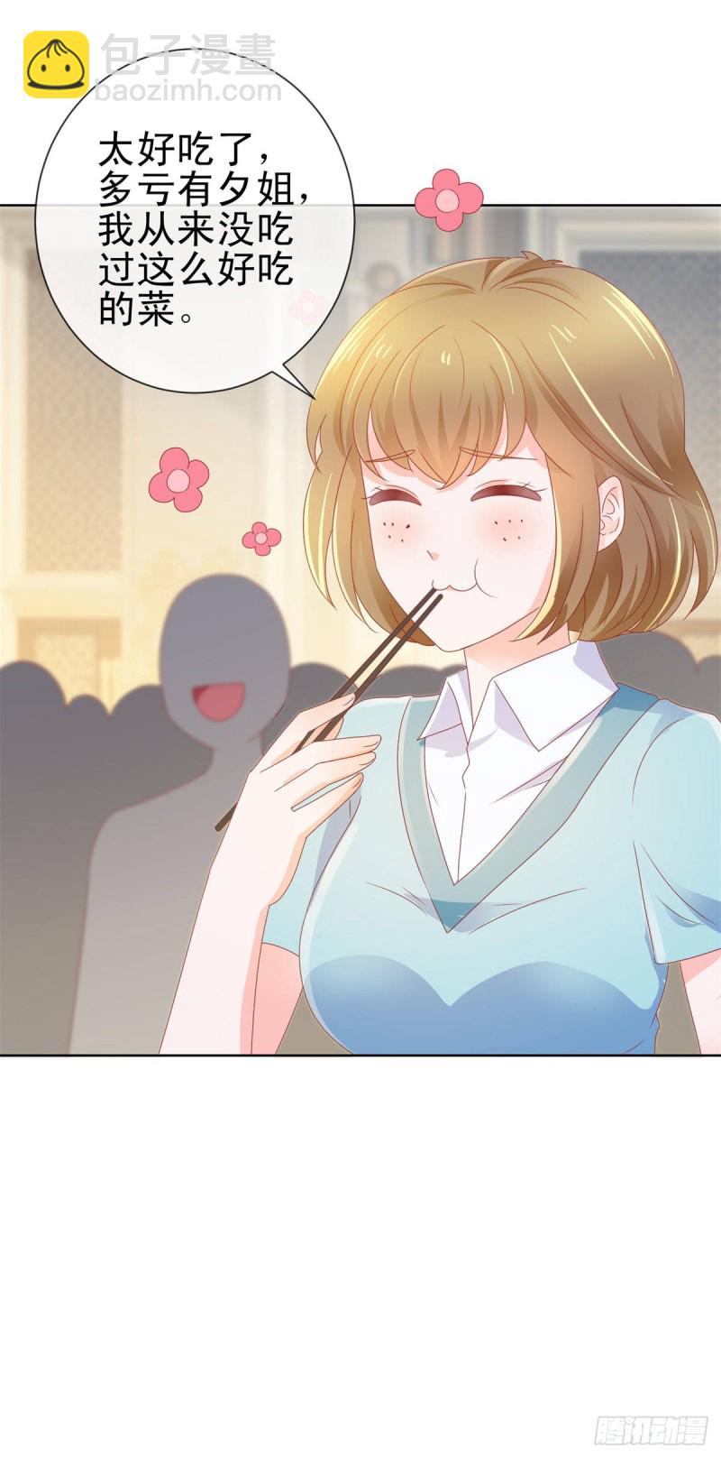 第136话 山外有山-第138话