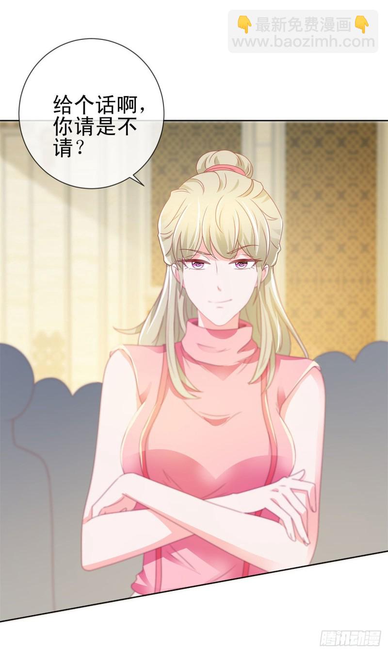 第136话 山外有山-第138话