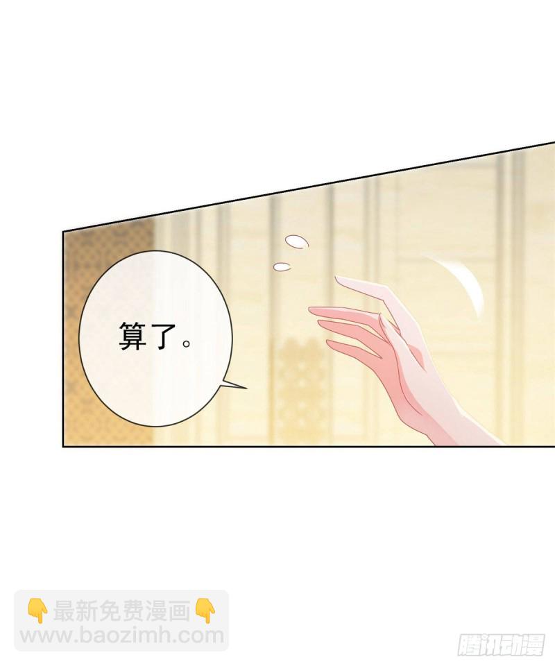第136话 山外有山-第138话