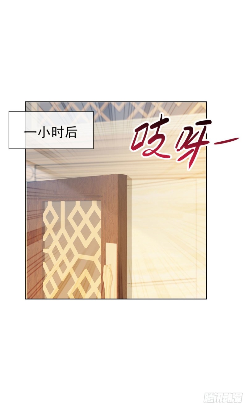 第136话 山外有山-第138话