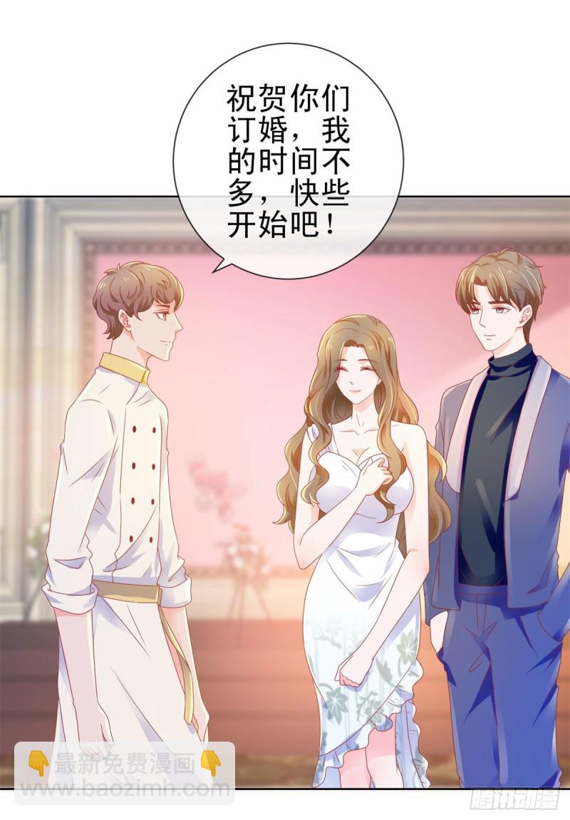 第136话 山外有山-第138话