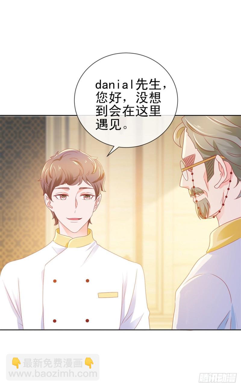 第136话 山外有山-第138话
