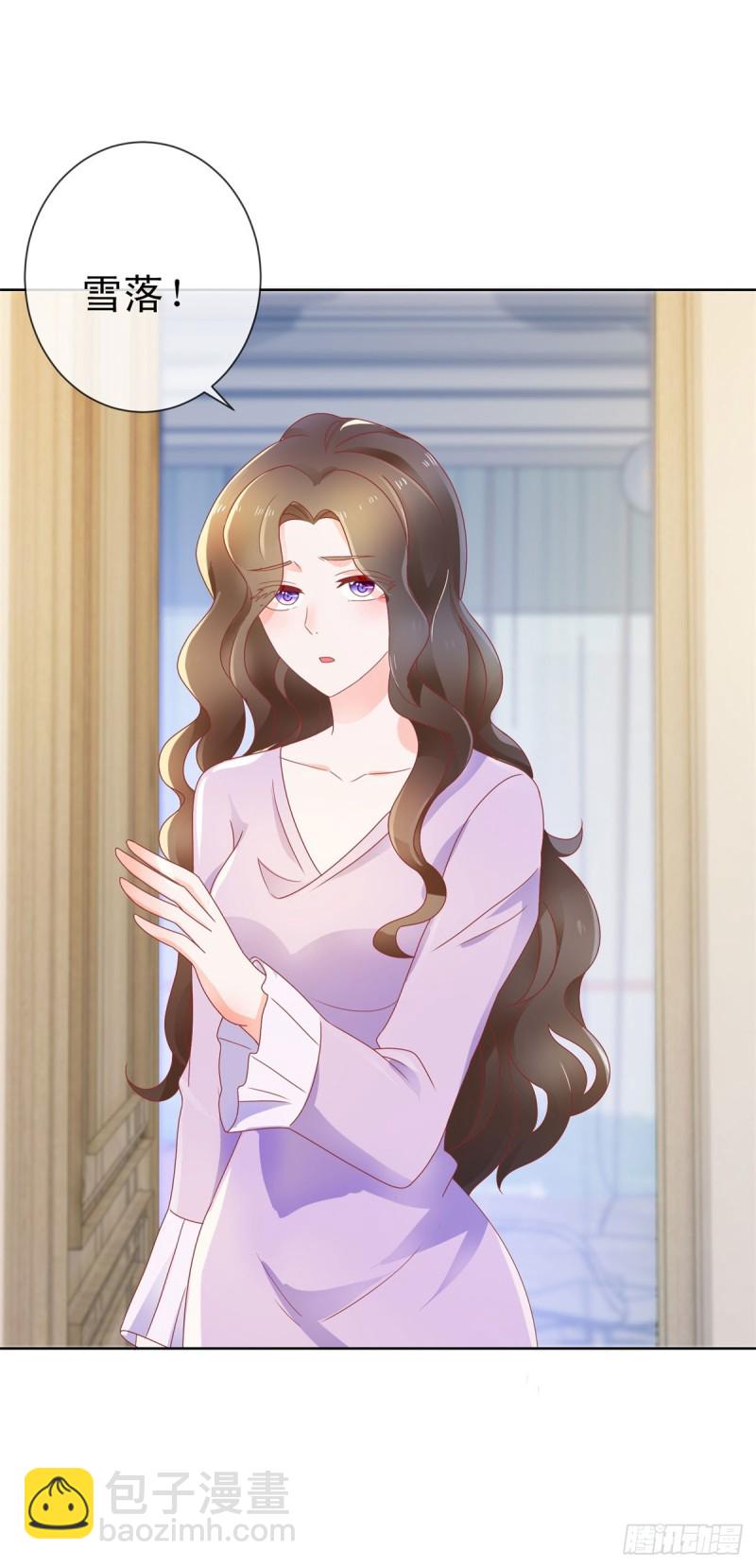 第138话 情敌间的默契-第140话
