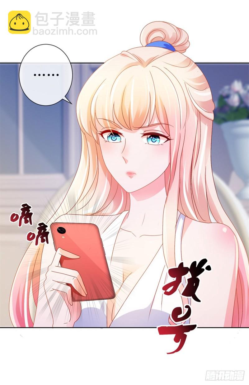 第138话 情敌间的默契-第140话