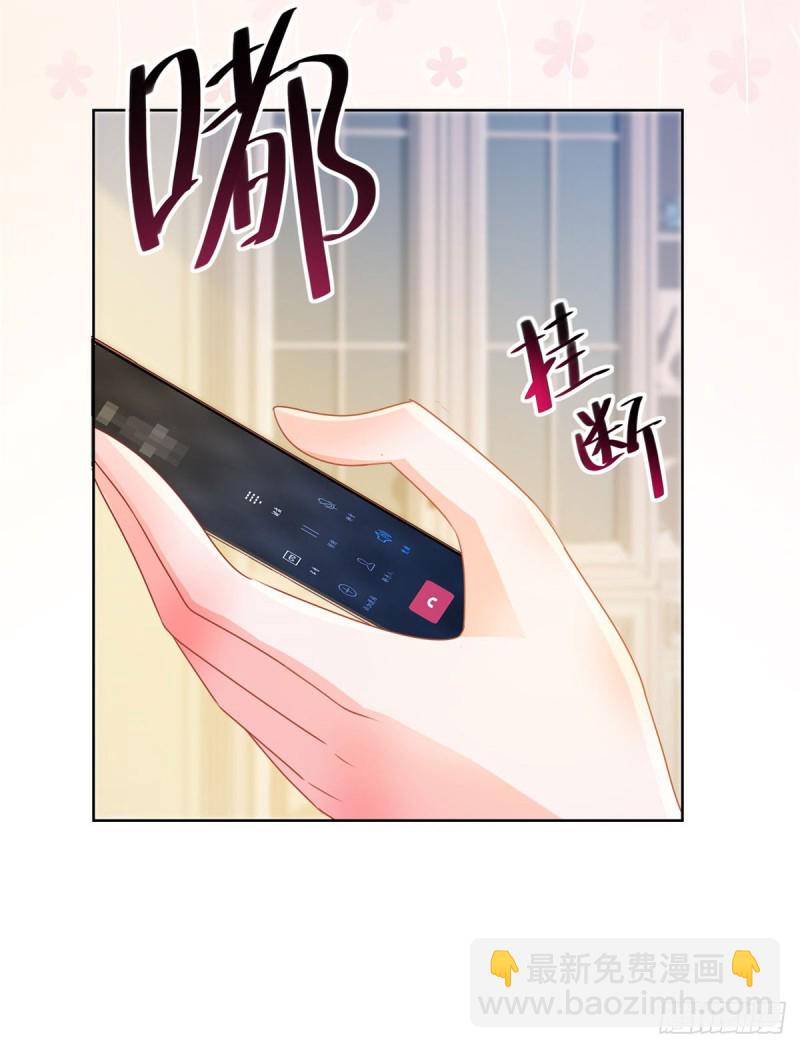 第138话 情敌间的默契-第140话