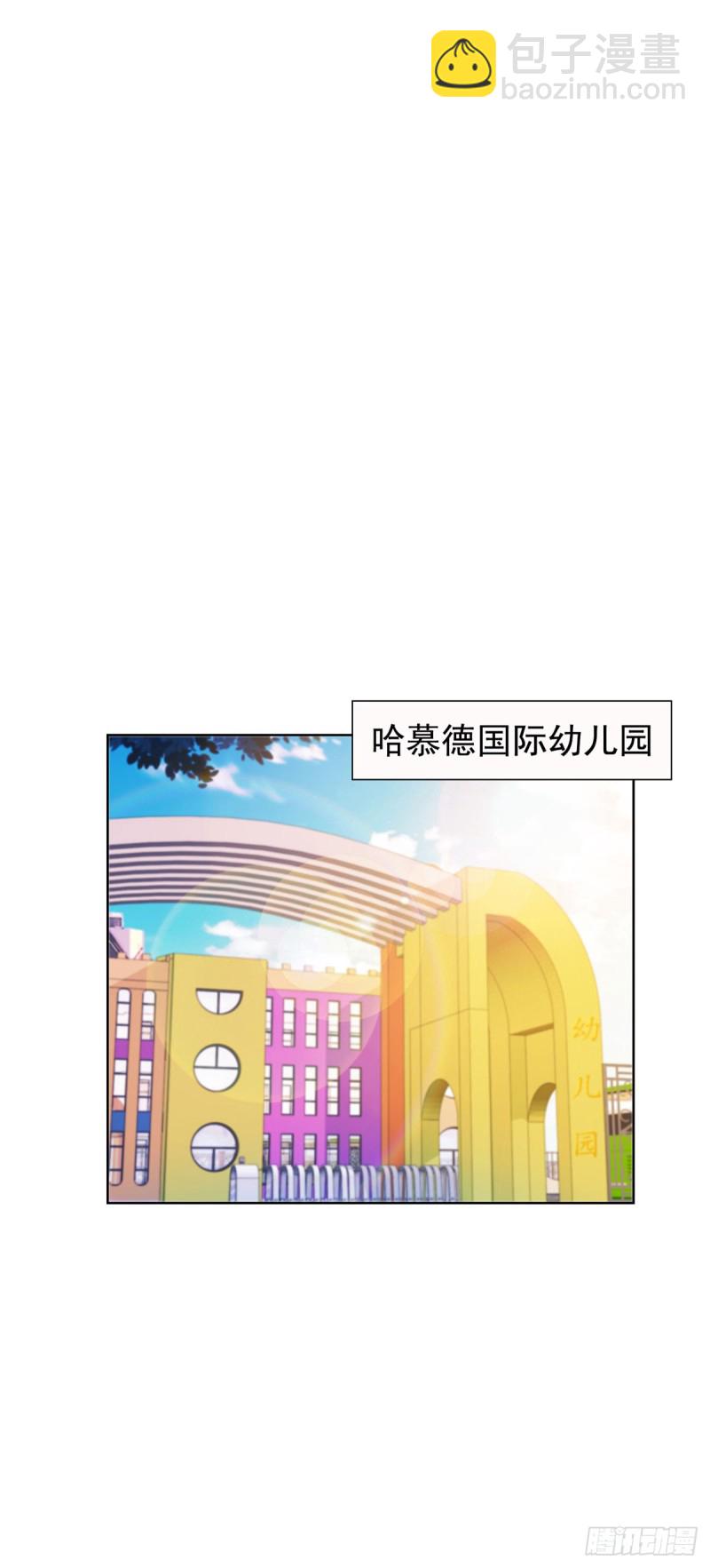 第138话 情敌间的默契-第140话