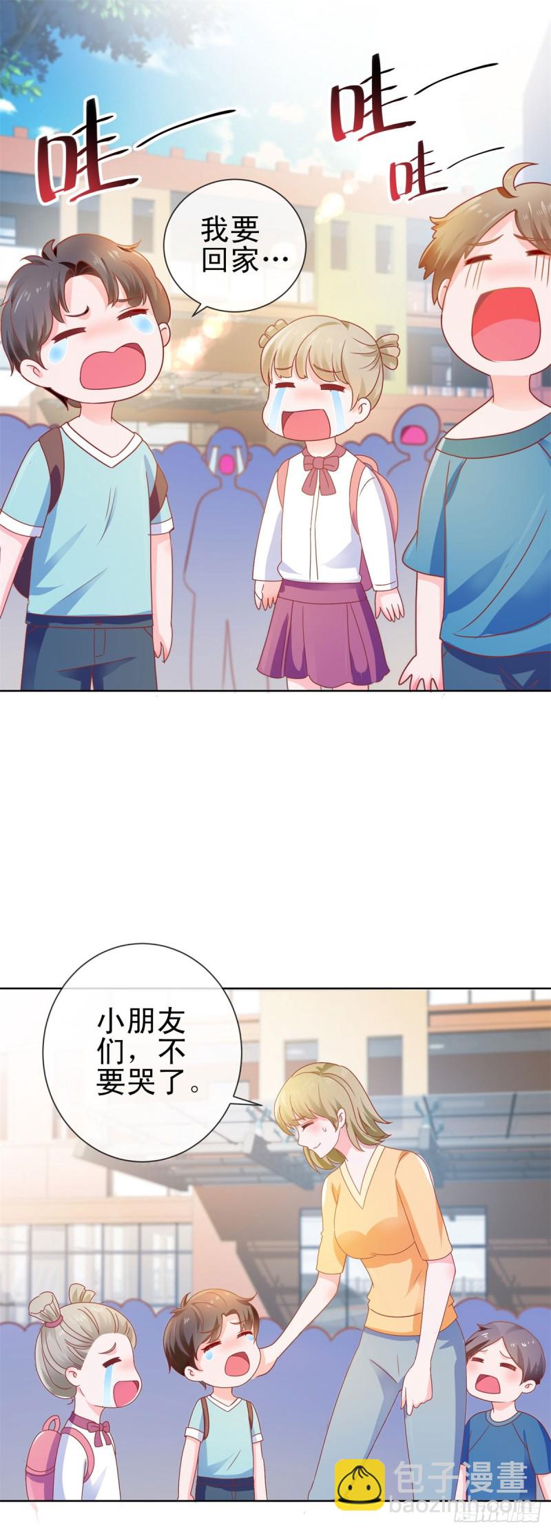 第138话 情敌间的默契-第140话
