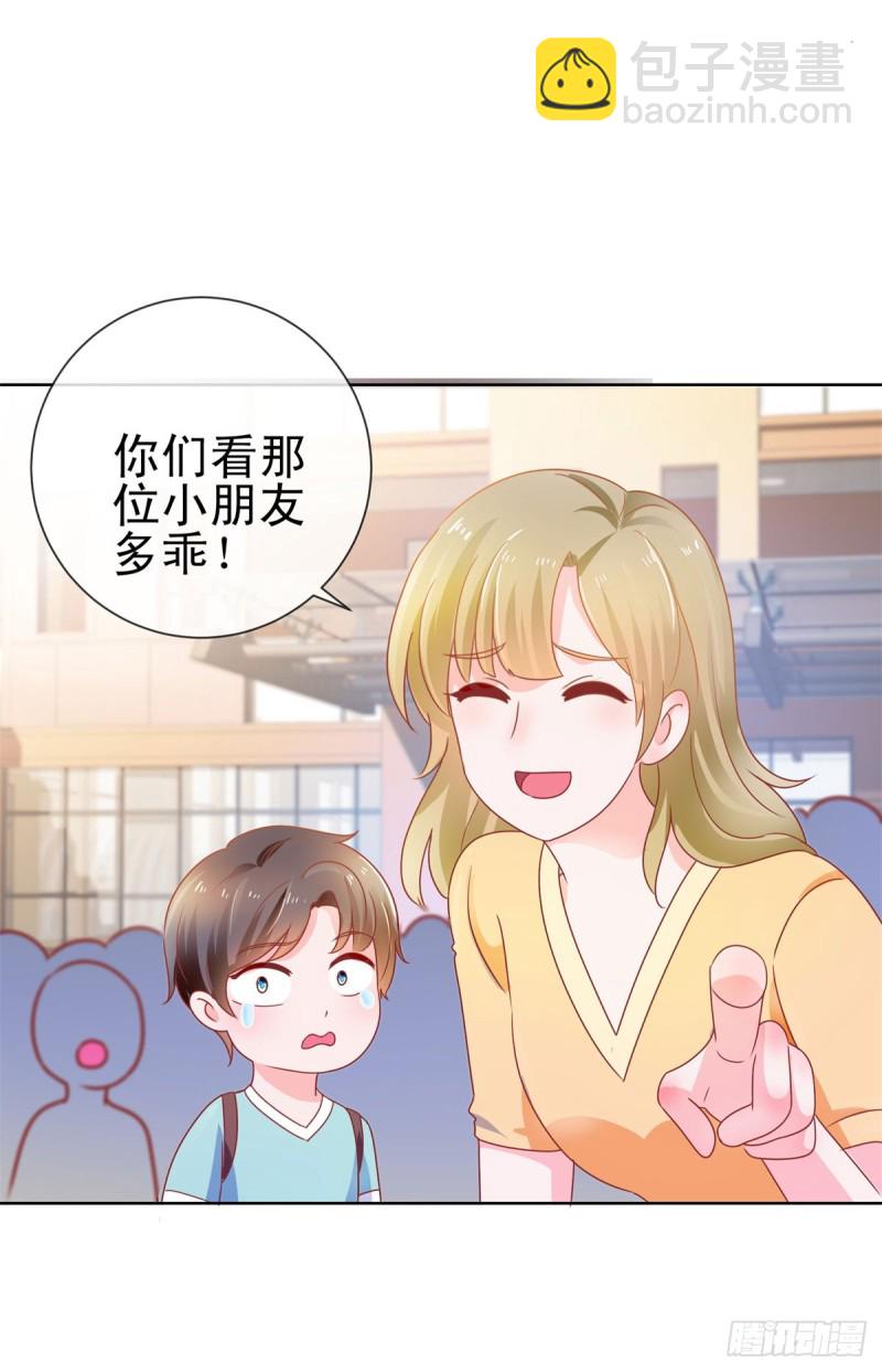 第138话 情敌间的默契-第140话