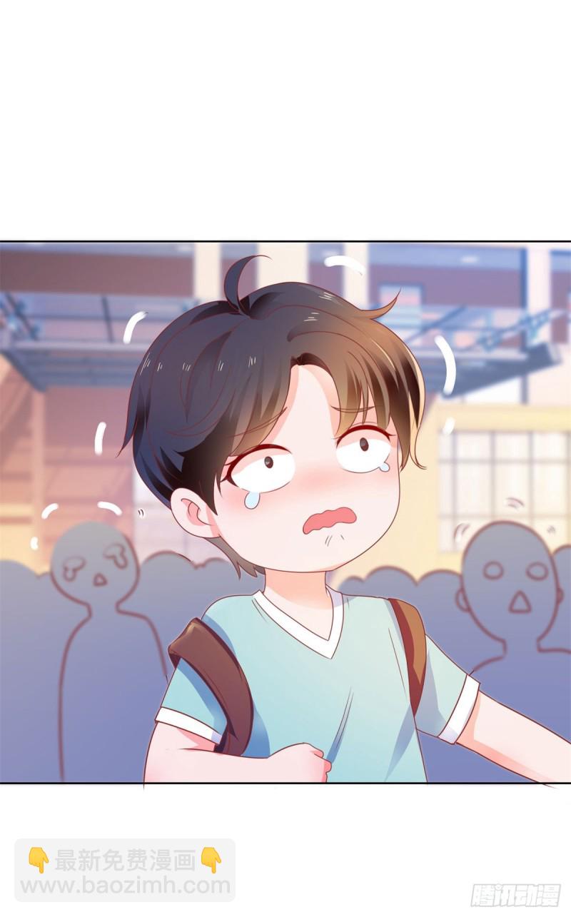 第138话 情敌间的默契-第140话