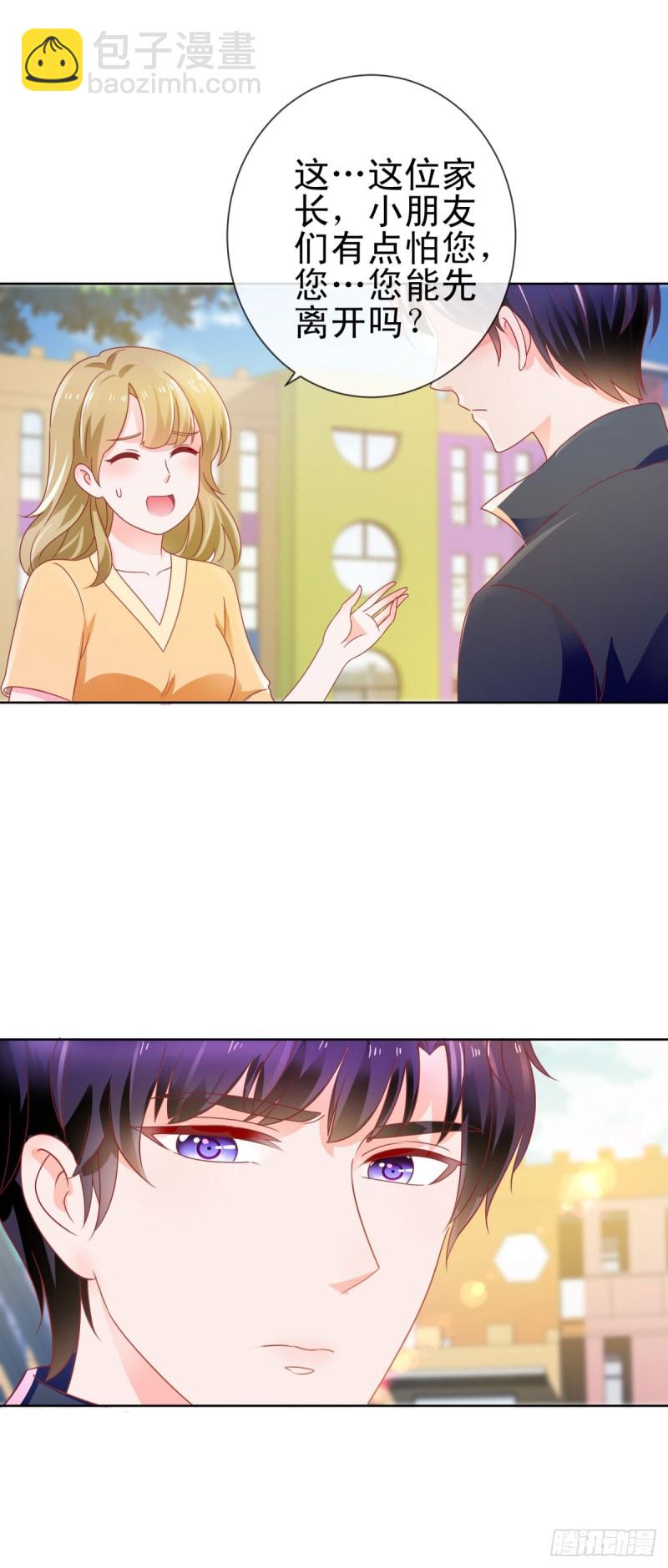 第138话 情敌间的默契-第140话
